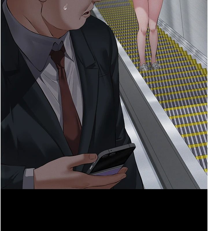 義父第34話-狼群中的小綿羊
