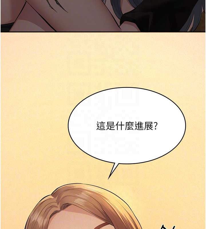 義父第34話-狼群中的小綿羊