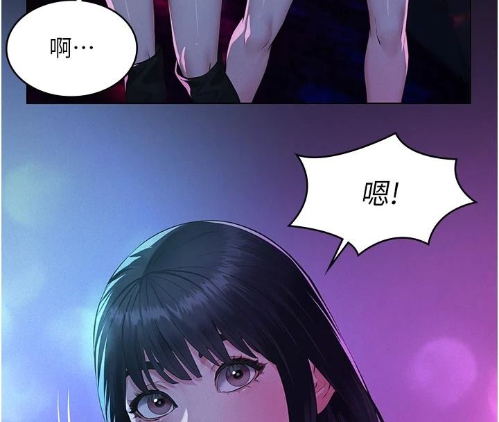 义父第34話-狼群中的小綿羊