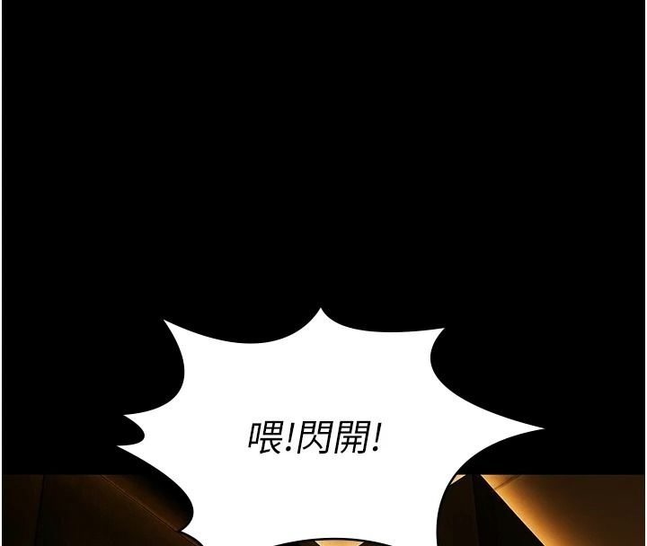 義父第34話-狼群中的小綿羊