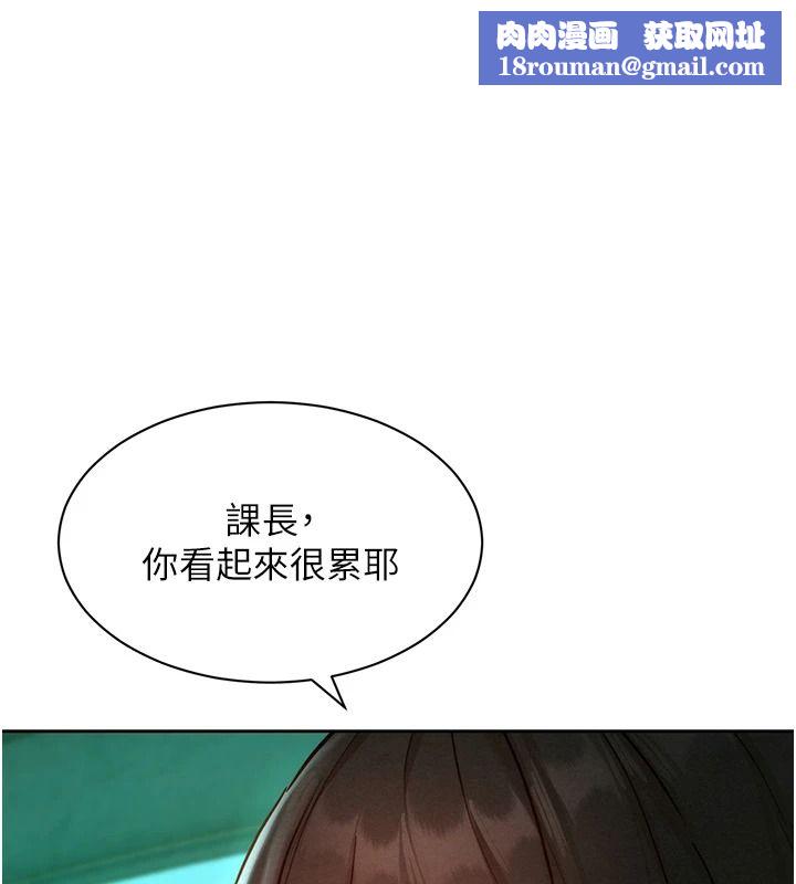 她們的最愛.ZIP第21話-共赴神秘任務