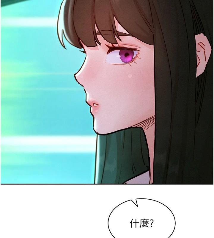 她们的最爱.ZIP第21話-共赴神秘任務