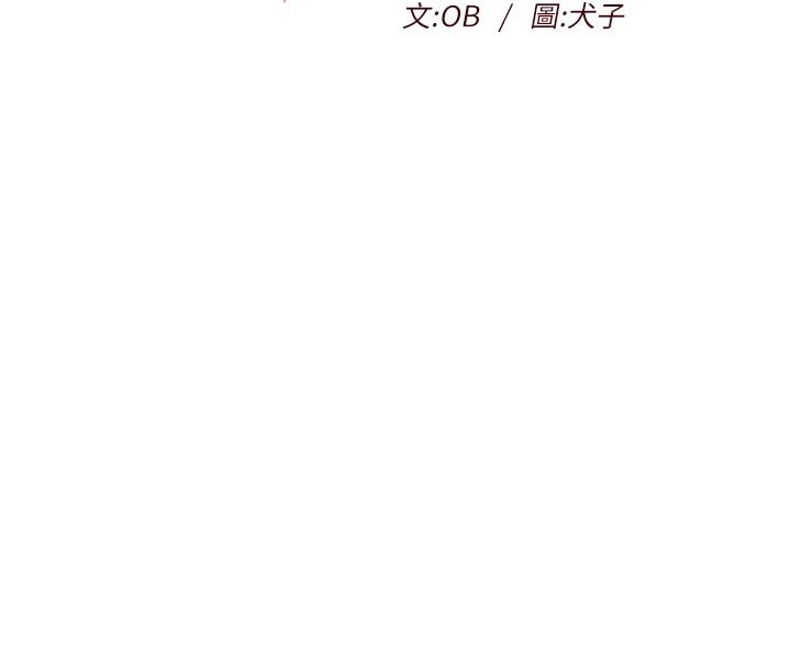 她们的最爱.ZIP第21話-共赴神秘任務
