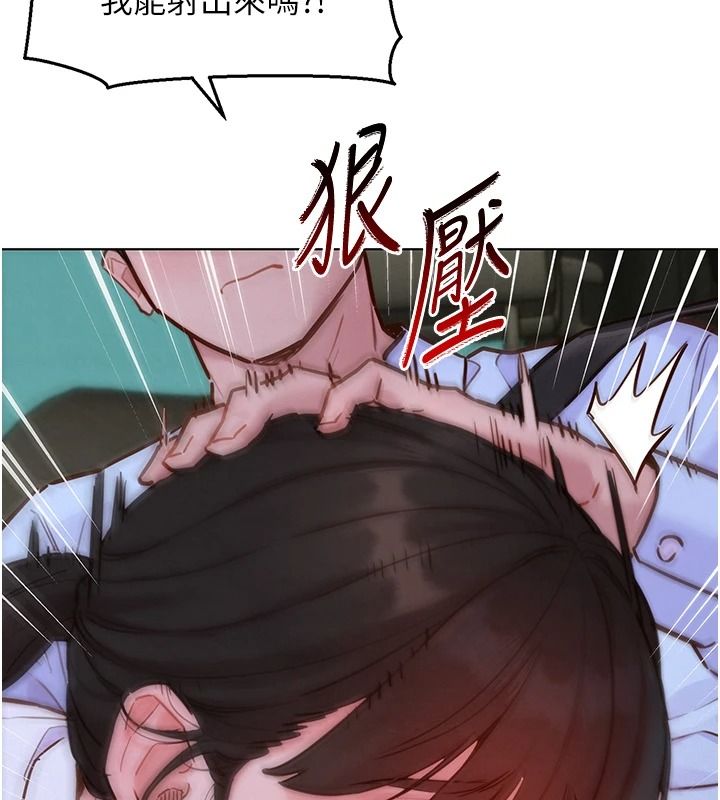她们的最爱.ZIP第21話-共赴神秘任務