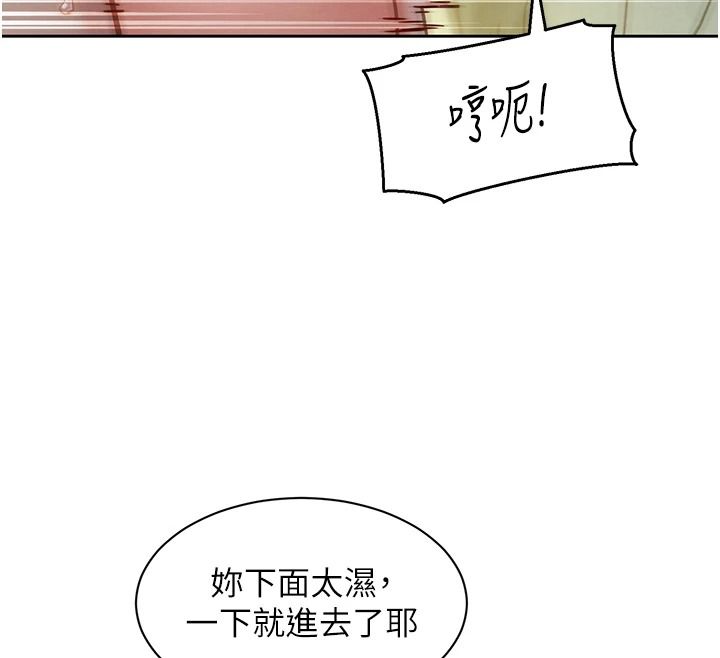 她们的最爱.ZIP第21話-共赴神秘任務