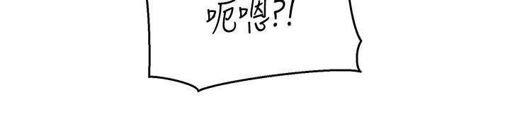 她們的最愛.ZIP第21話-共赴神秘任務