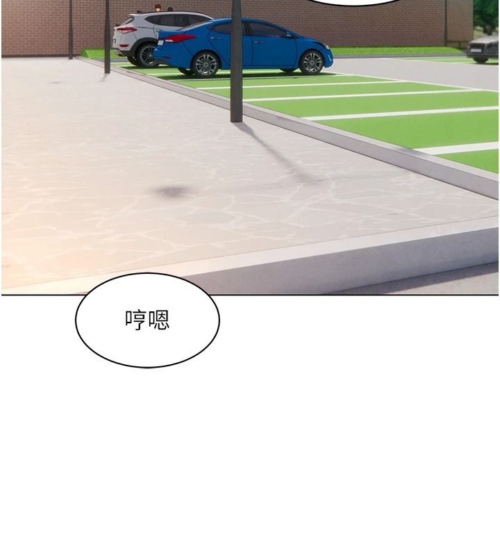 她們的最愛.ZIP第21話-共赴神秘任務