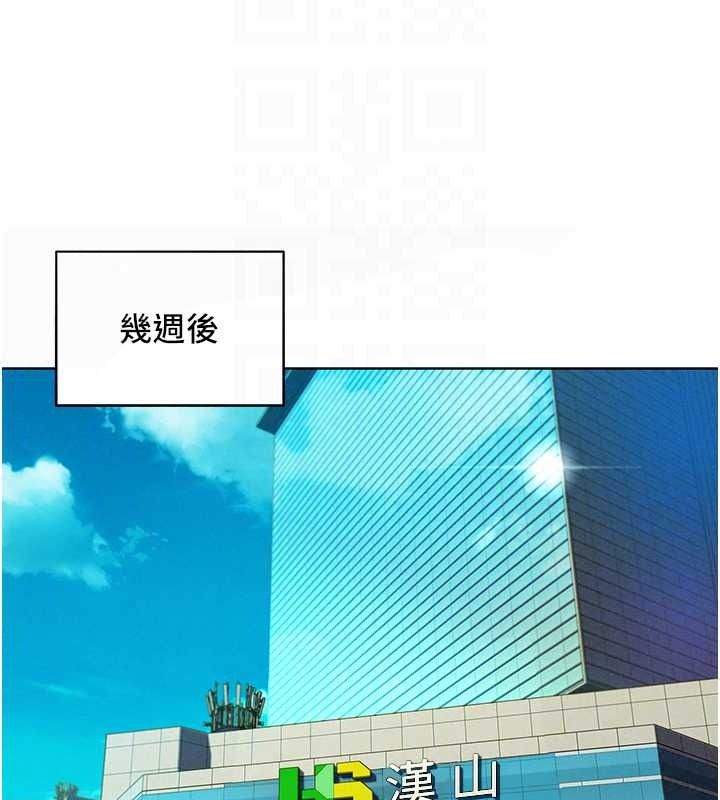 她們的最愛.ZIP第21話-共赴神秘任務
