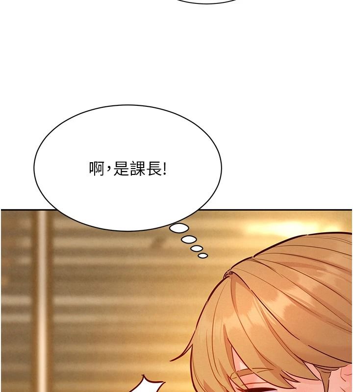 她们的最爱.ZIP第21話-共赴神秘任務