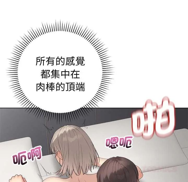 最后的冲刺第78話