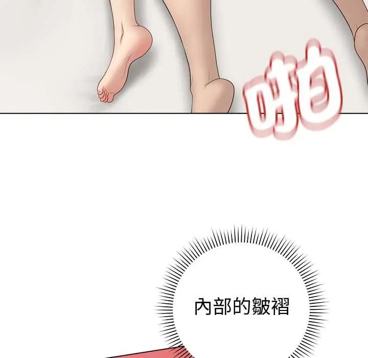 最后的冲刺第78話