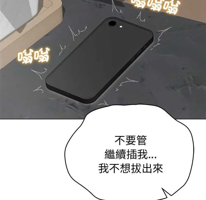 最后的冲刺第78話