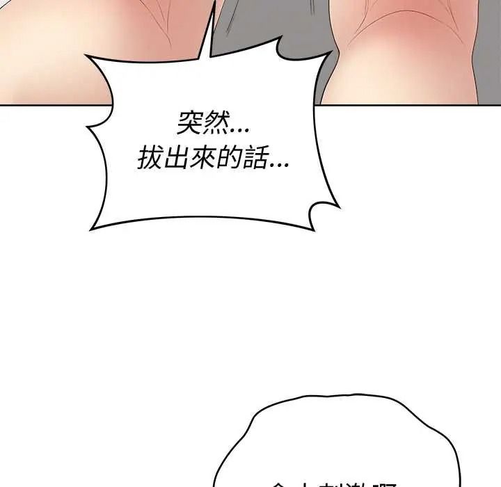最后的冲刺第78話