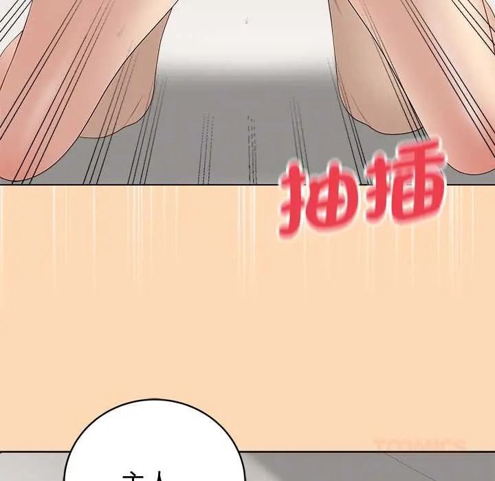 最后的冲刺第78話