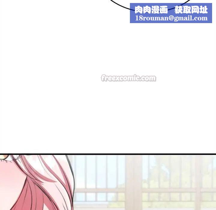 不一样的甜点第16話
