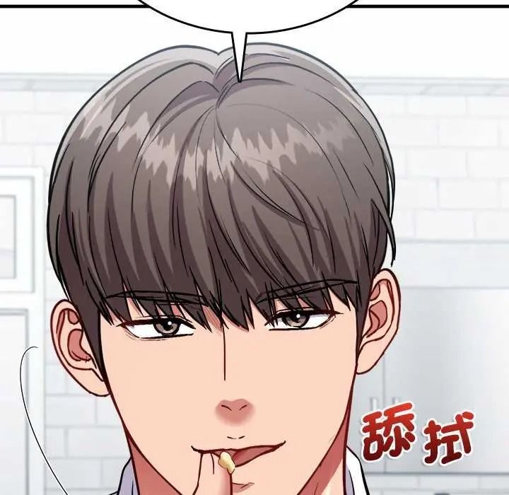 不一样的甜点第16話
