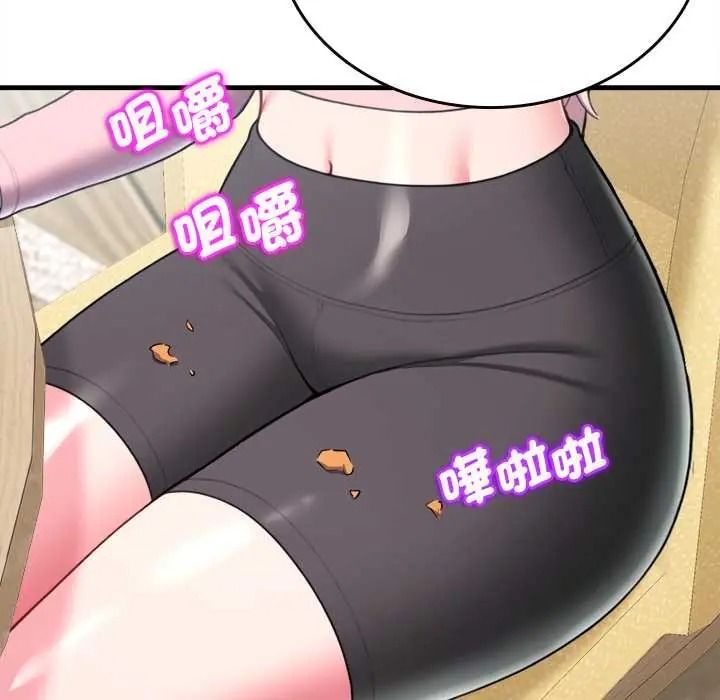 不一样的甜点第16話