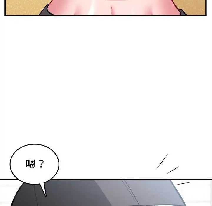 不一样的甜点第16話