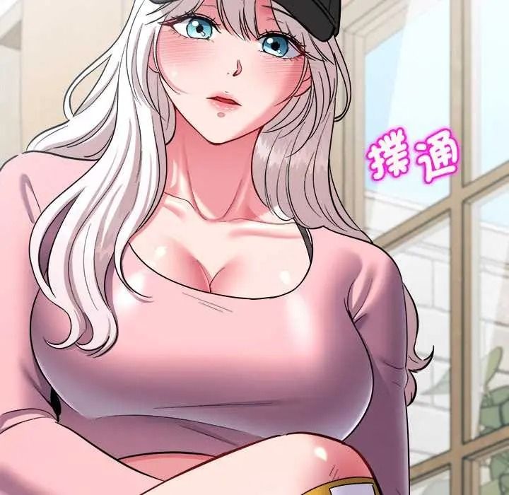 不一样的甜点第16話