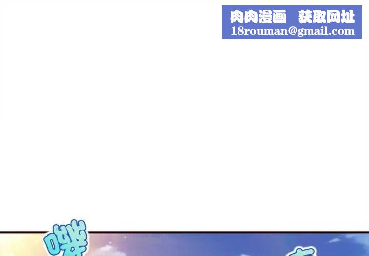 无限轮回的一天第26話
