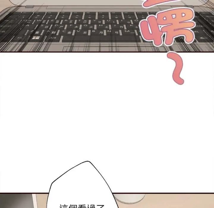 无限轮回的一天第26話