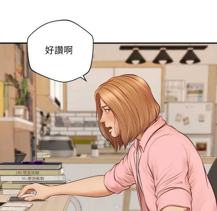 无限轮回的一天第26話