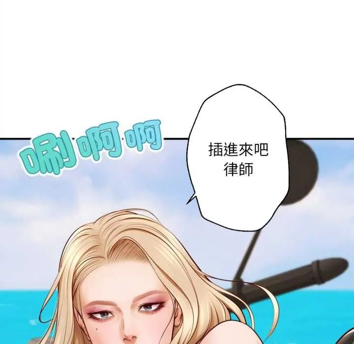 無限輪廻的一天第26話