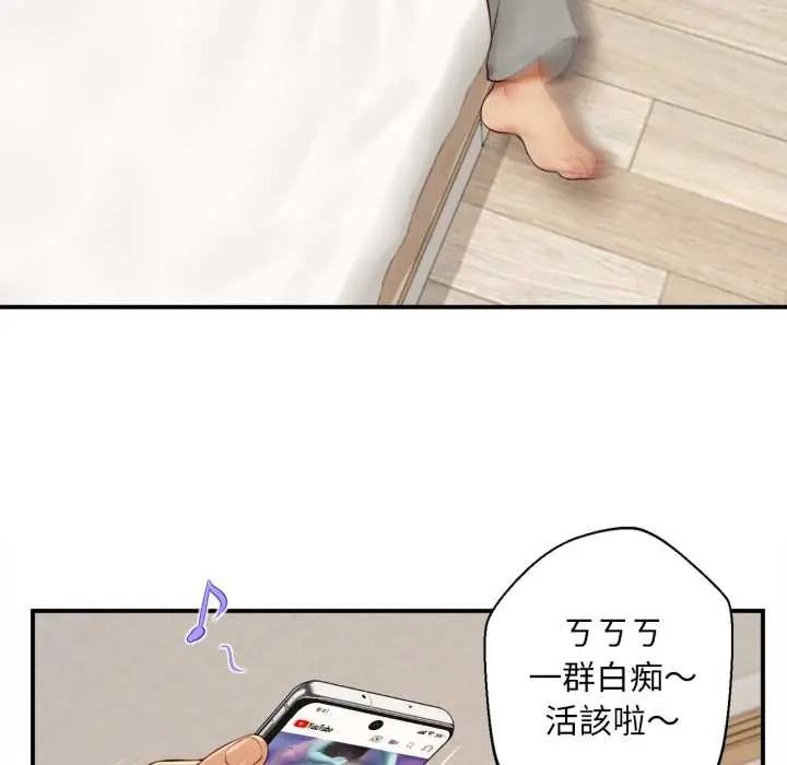 无限轮回的一天第26話