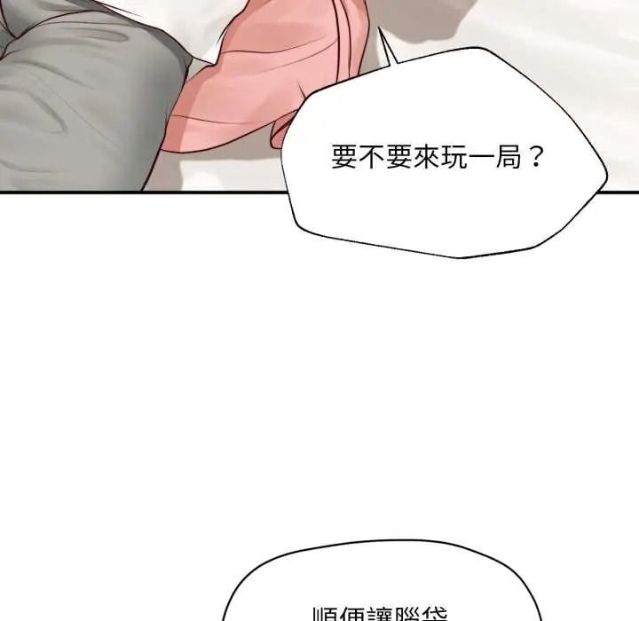 無限輪廻的一天第26話