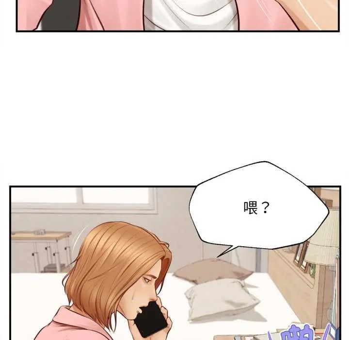无限轮回的一天第26話