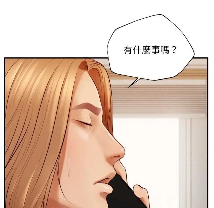 无限轮回的一天第26話