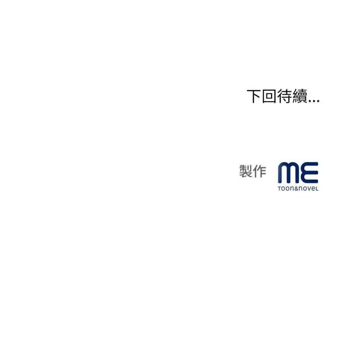 無限輪廻的一天第26話
