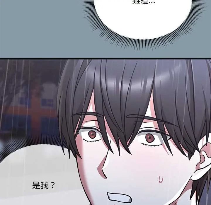 撲通撲通終極密碼第33話