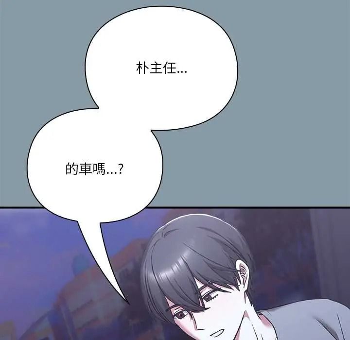 扑通扑通终极密码第33話