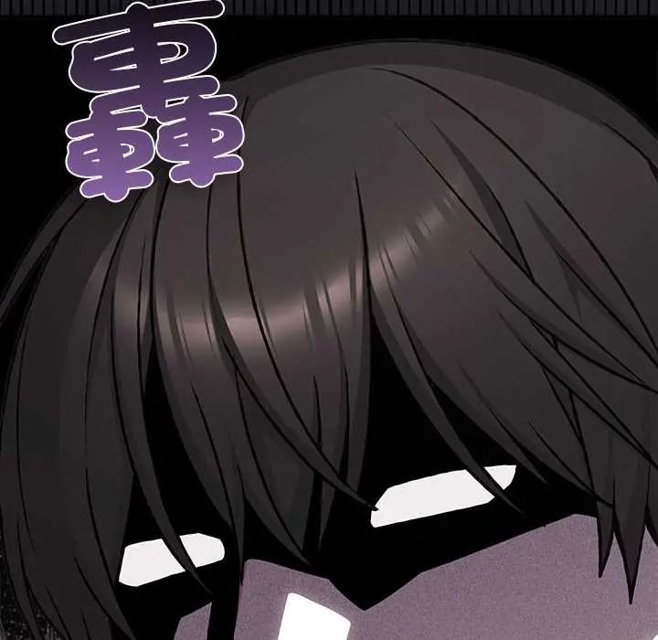 撲通撲通終極密碼第33話