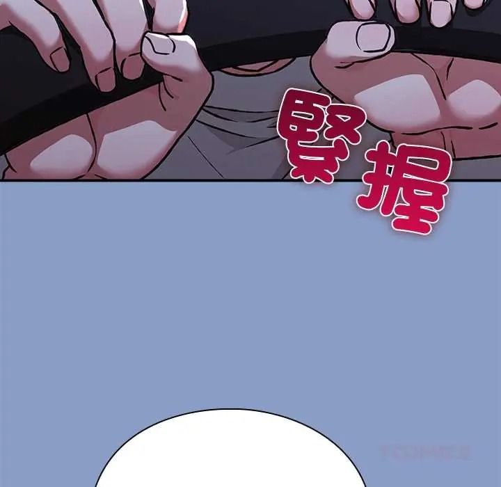 扑通扑通终极密码第33話