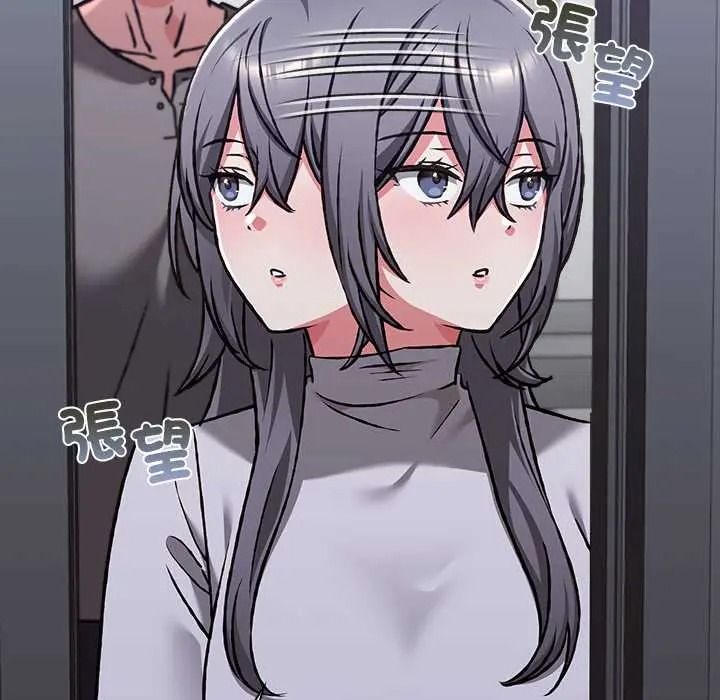 扑通扑通终极密码第33話