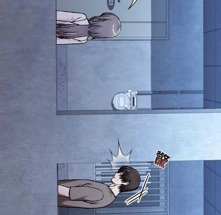 扑通扑通终极密码第33話