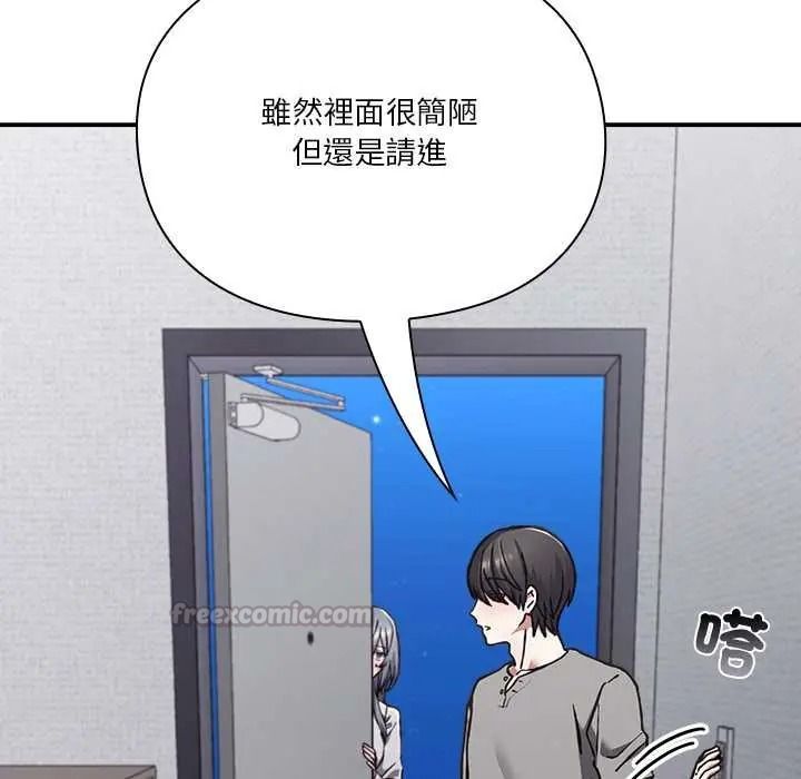 扑通扑通终极密码第33話