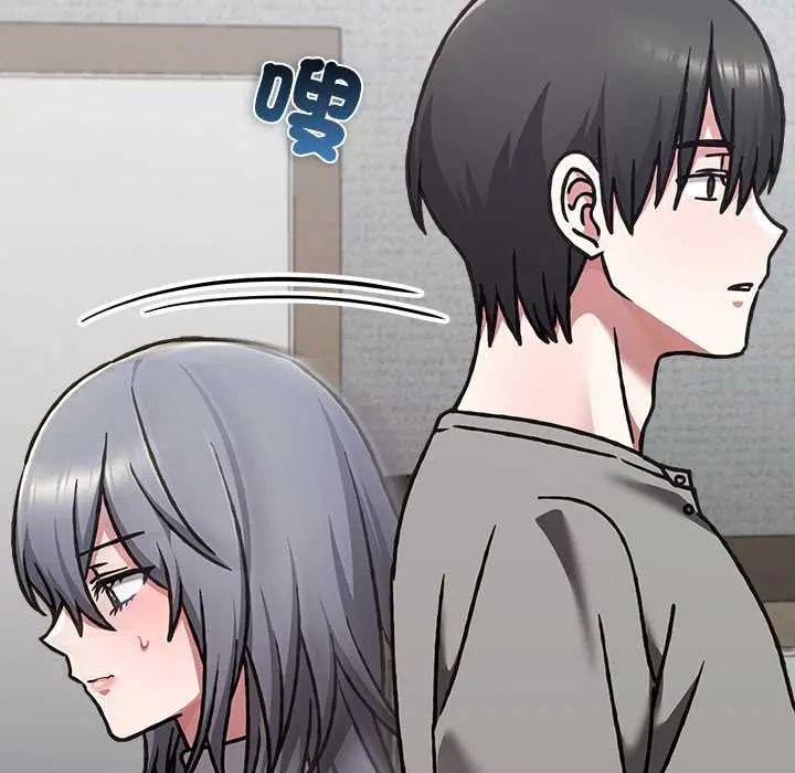 扑通扑通终极密码第33話