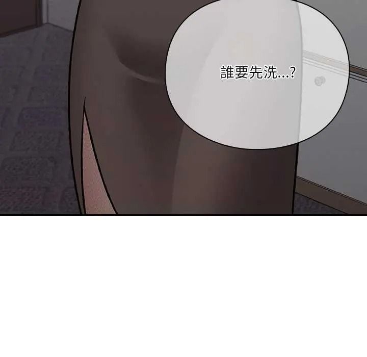 扑通扑通终极密码第33話