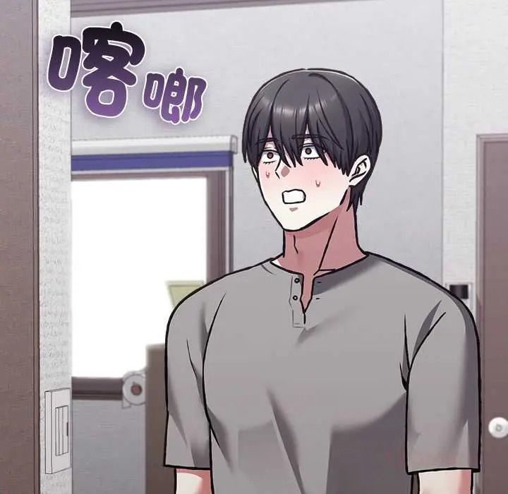 扑通扑通终极密码第33話