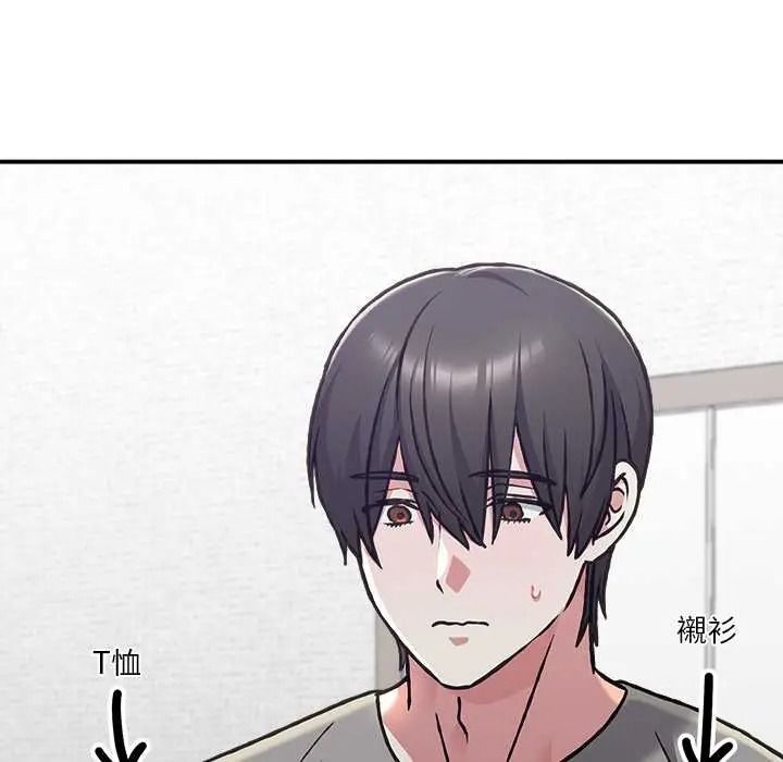 扑通扑通终极密码第33話
