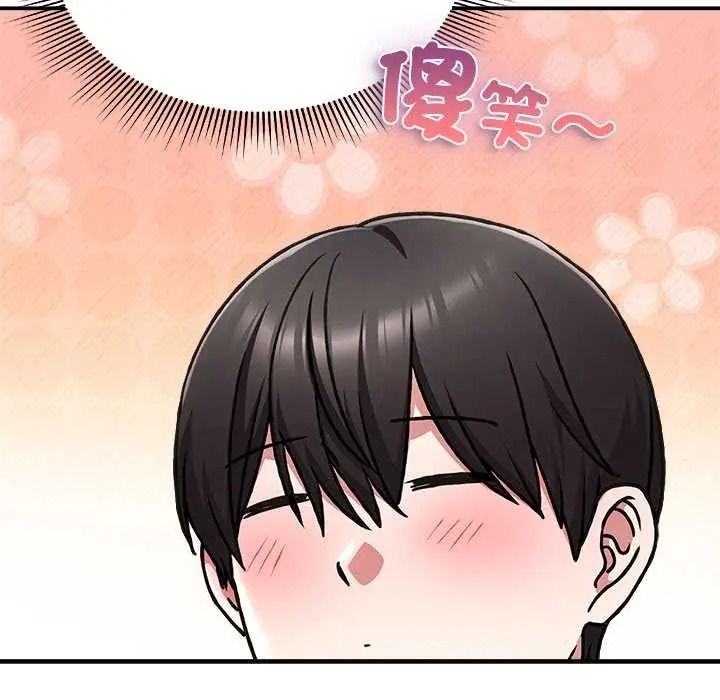 撲通撲通終極密碼第33話