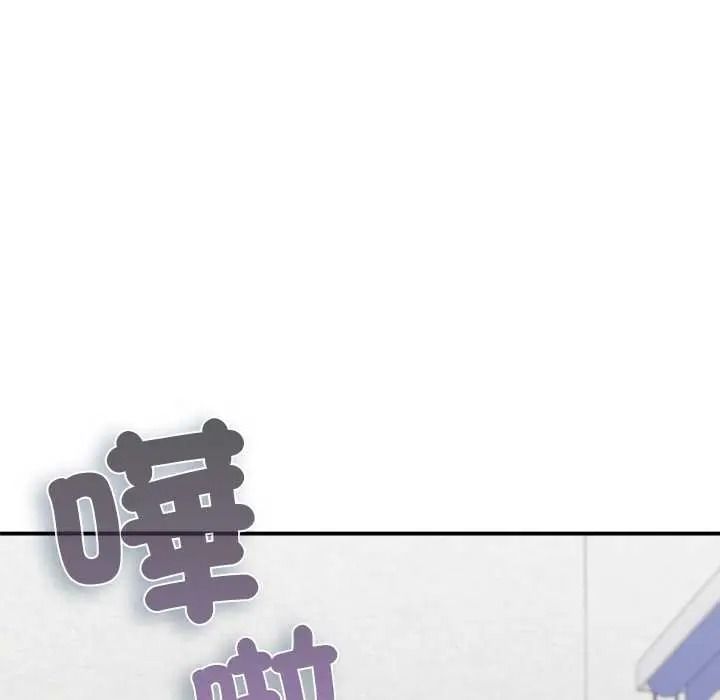 扑通扑通终极密码第33話