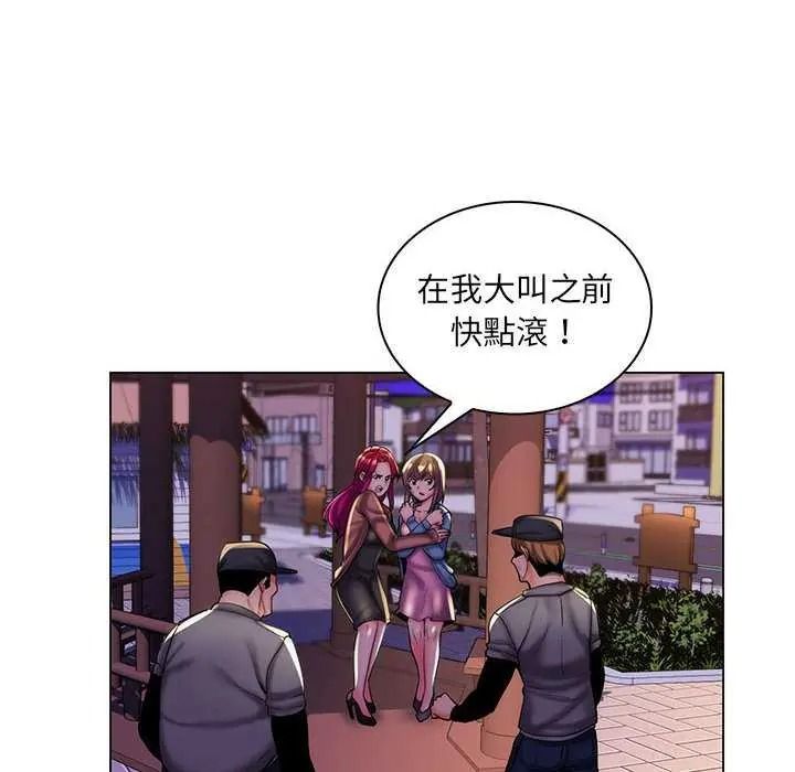脱序教师第28話