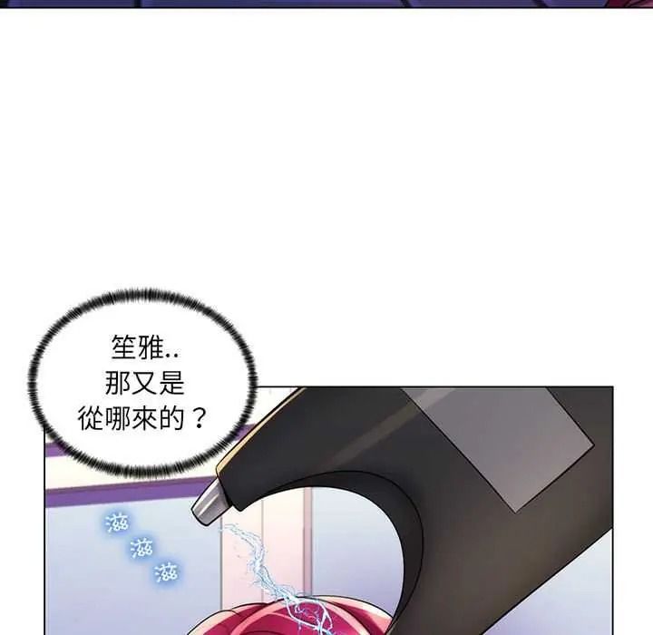 脱序教师第28話