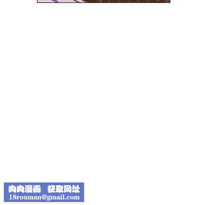 脫序教師第28話