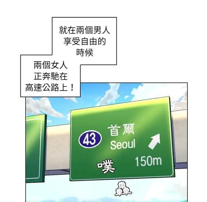 脱序教师第28話
