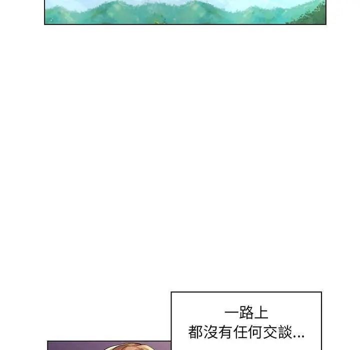 脱序教师第28話